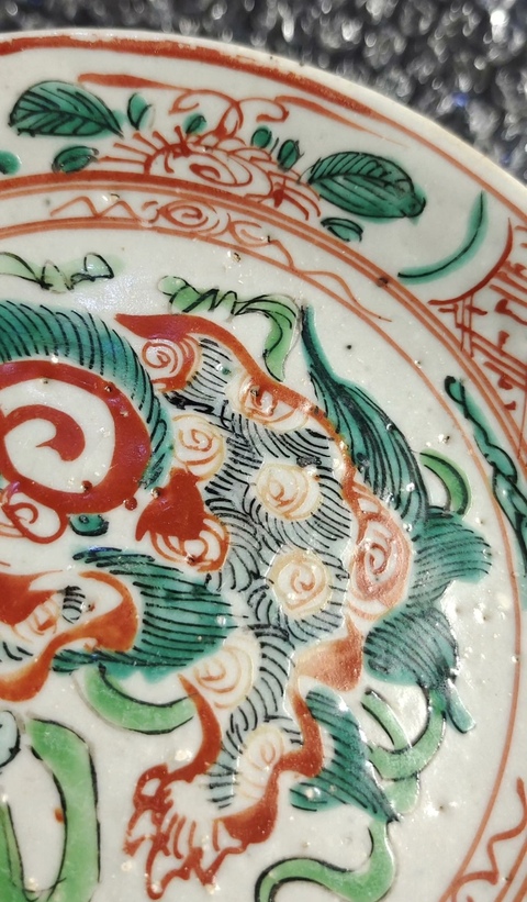古玩陶瓷紅綠五彩獅子紋盤真品鑒賞圖