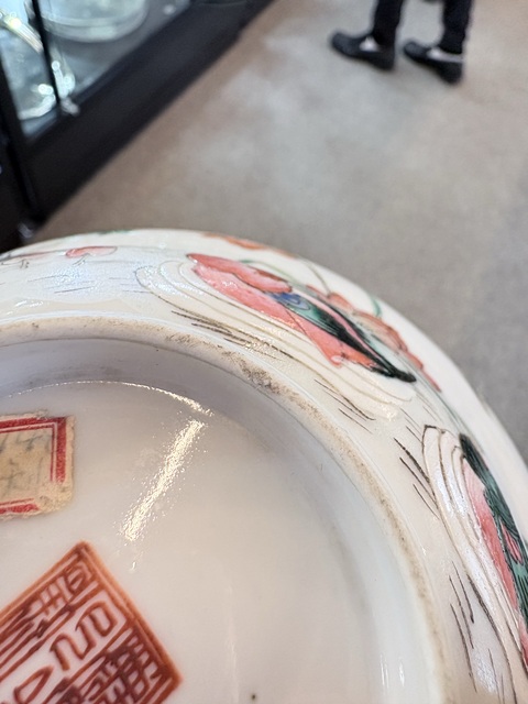 古玩陶瓷五倫圖粉彩碗真品鑒賞圖