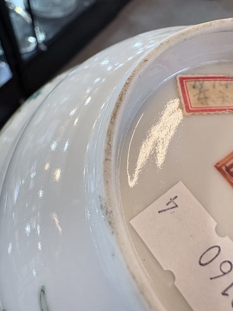 古玩陶瓷五倫圖粉彩碗真品鑒賞圖