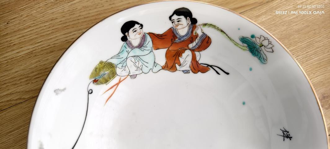 古玩陶瓷粉彩合和二星盤真品鑒賞圖