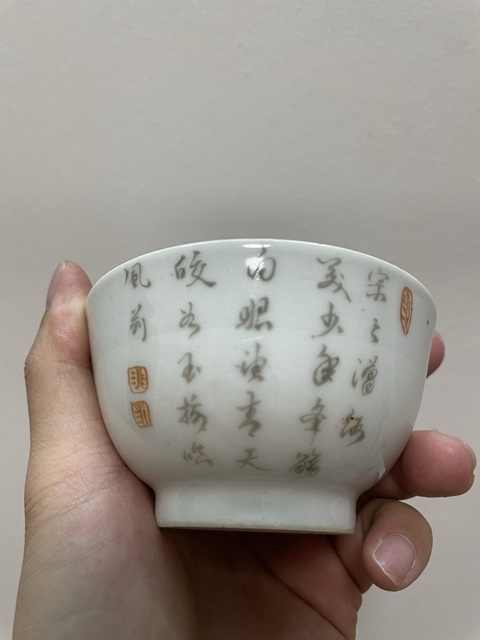 古玩陶瓷粉彩人物故事紋茶碗真品鑒賞圖