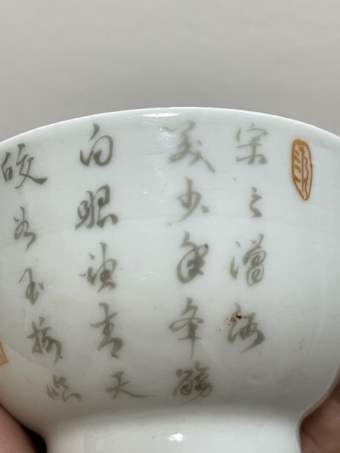 古玩陶瓷粉彩人物故事紋茶碗真品鑒賞圖