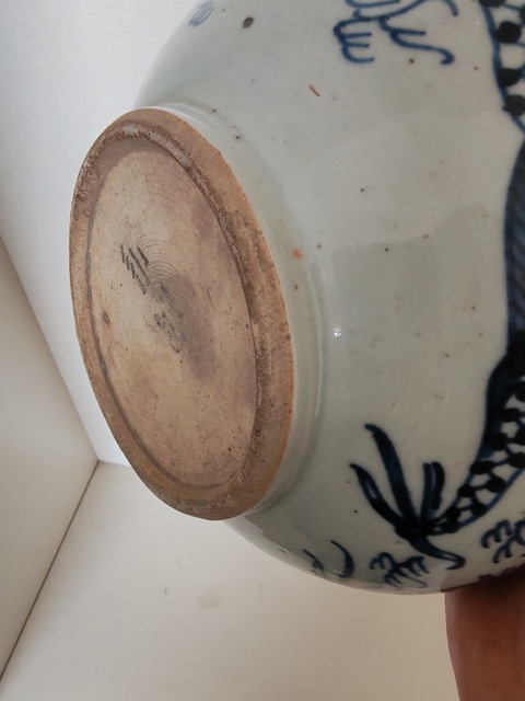 古玩陶瓷清早期青花龍紋香爐拍賣,當前價格498元