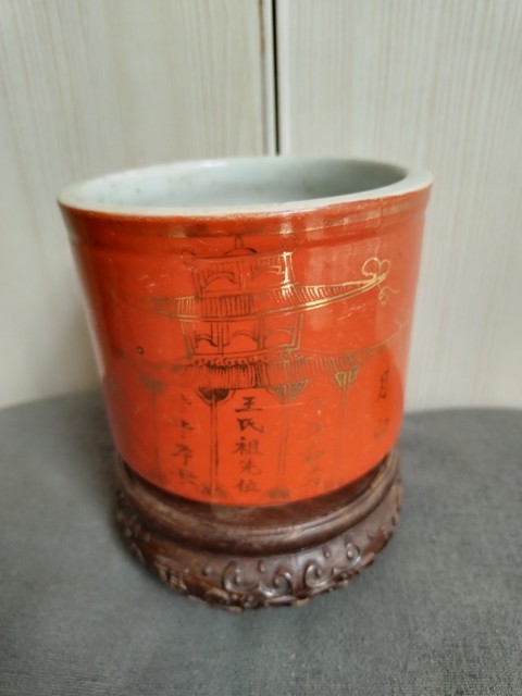 **紅描金香爐拍賣，當(dāng)前價格1600元