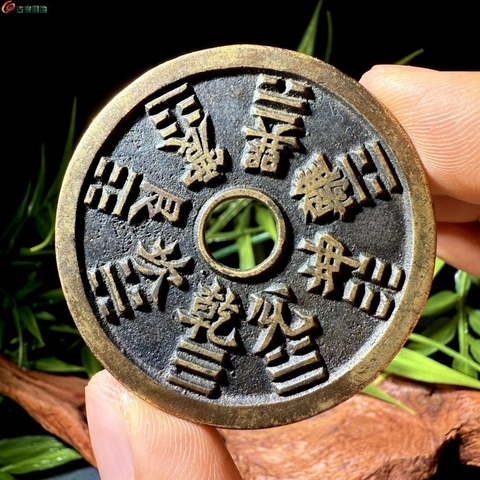 古玩錢幣山鬼花錢真品鑒賞圖