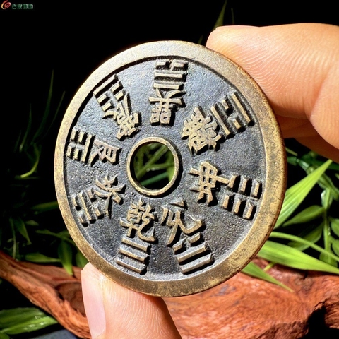 古玩錢幣山鬼花錢真品鑒賞圖