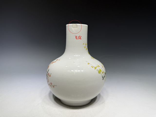 古玩陶瓷清末民初·粉彩孔雀梅花紋天球瓶真品鑒賞圖