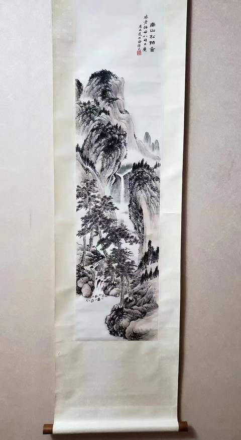 古玩字畫南山松柏圖真品鑒賞圖
