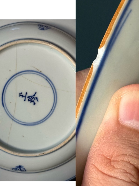 古玩陶瓷清·康熙人物故事草堂驚夢細路青花折沿盤拍賣，當前價格1580元