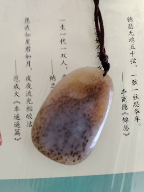 古玩玉器(朋友的)和田玉雕“金玉滿堂”掛件拍賣,當前價格2800元