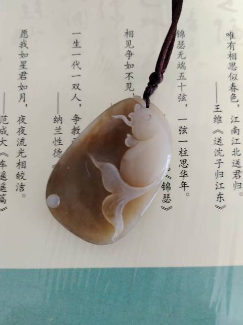 古玩玉器(朋友的)和田玉雕“金玉滿堂”掛件拍賣,當前價格2800元