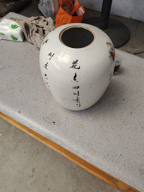 古玩陶瓷粉彩花卉紋冬瓜罐拍賣，當前價格788元