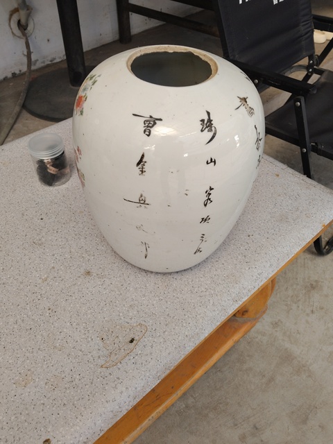 古玩陶瓷粉彩花卉紋冬瓜罐拍賣，當前價格788元