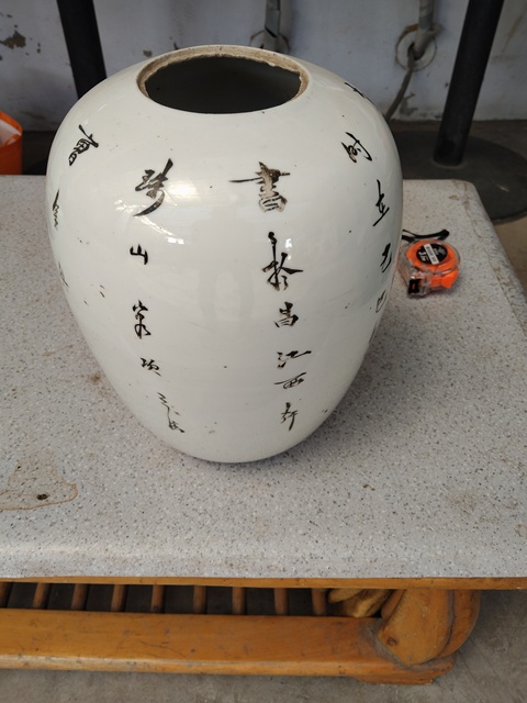 古玩陶瓷粉彩花卉紋冬瓜罐拍賣，當前價格788元