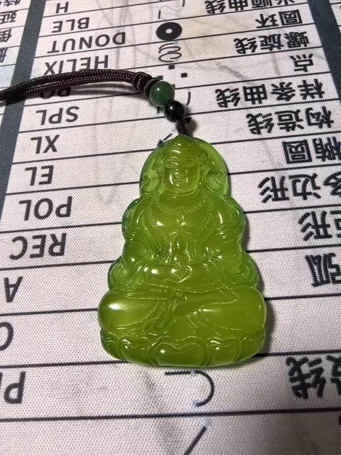 古玩玉器處理瑪瑙真品鑒賞圖