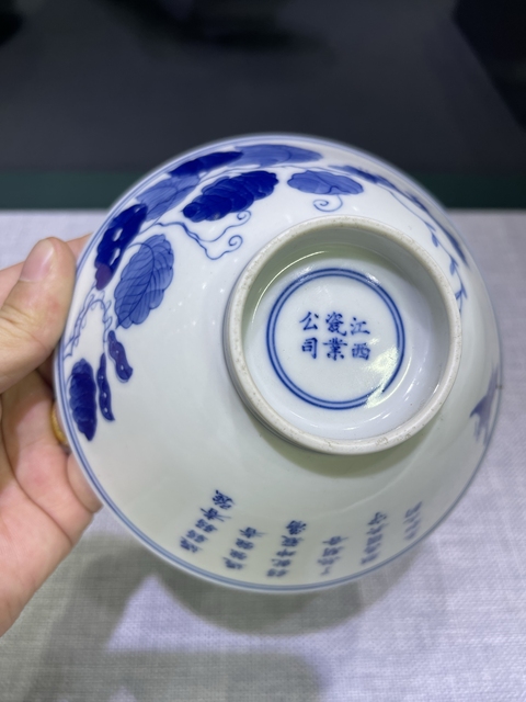 古玩陶瓷青花碗真品鑒賞圖