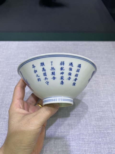 古玩陶瓷青花碗真品鑒賞圖