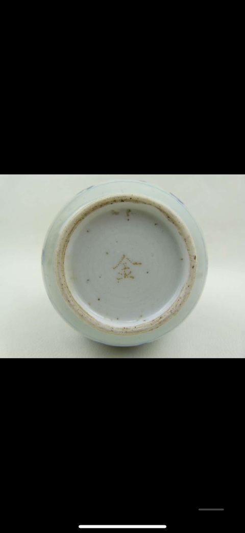 古玩陶瓷鳳紋青花錐把瓶真品鑒賞圖