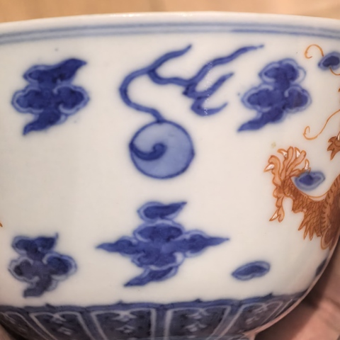 古玩陶瓷青花礬紅龍紋杯真品鑒賞圖