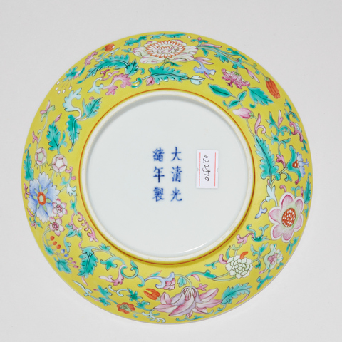 古玩陶瓷黃地粉彩花卉紋盤真品鑒賞圖