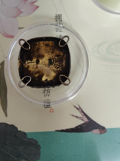 古玩玉器翡翠嵌飾真品鑒賞圖