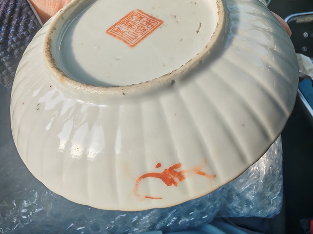 古玩陶瓷粉彩蟲草瓜棱盤真品鑒賞圖