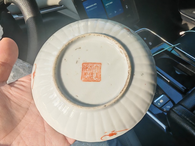 古玩陶瓷粉彩蟲草瓜棱盤真品鑒賞圖