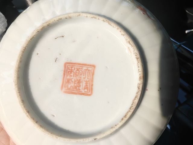 古玩陶瓷粉彩蟲草瓜棱盤真品鑒賞圖