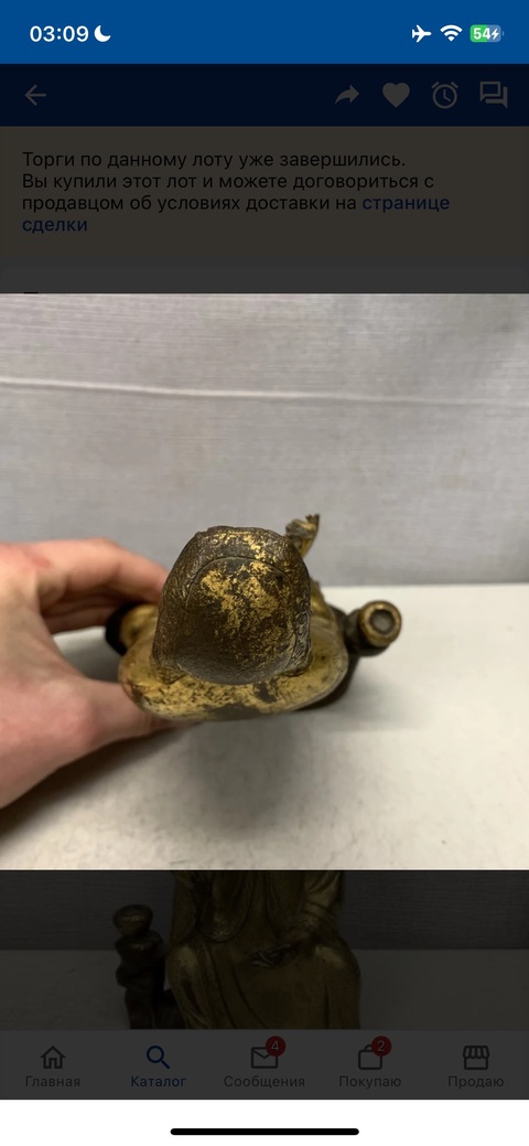 古玩銅器造像真品鑒賞圖