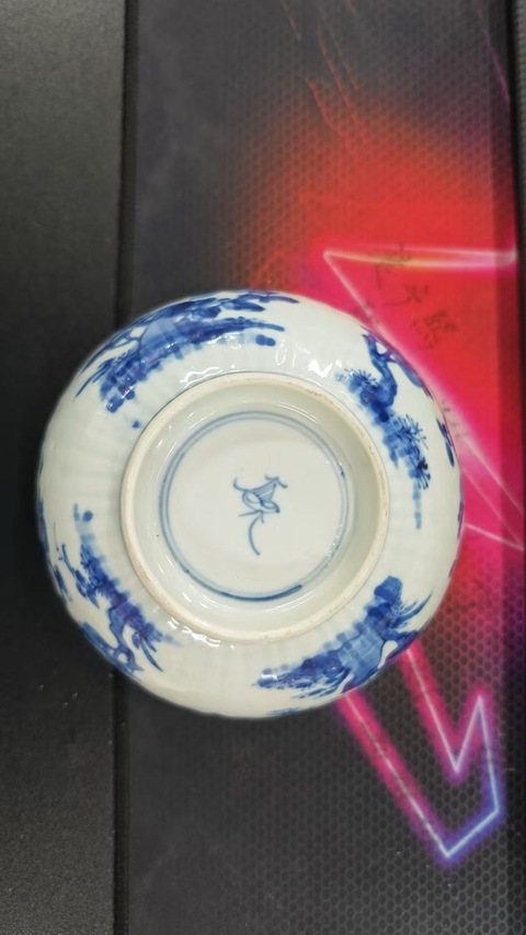 古玩陶瓷花卉紋青花碗真品鑒賞圖