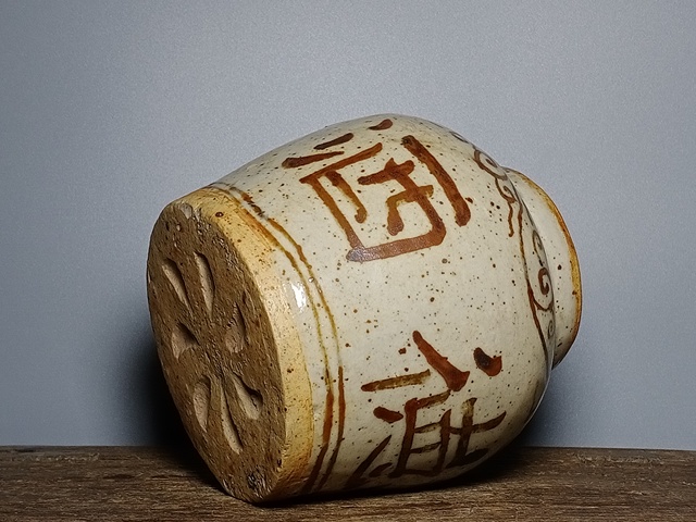 古玩陶瓷明代茶葉罐拍賣，當前價格3800元