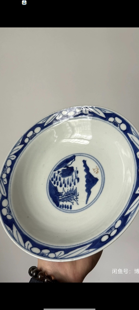 古玩陶瓷三星高照圖青花碗拍賣,當前價格1150元
