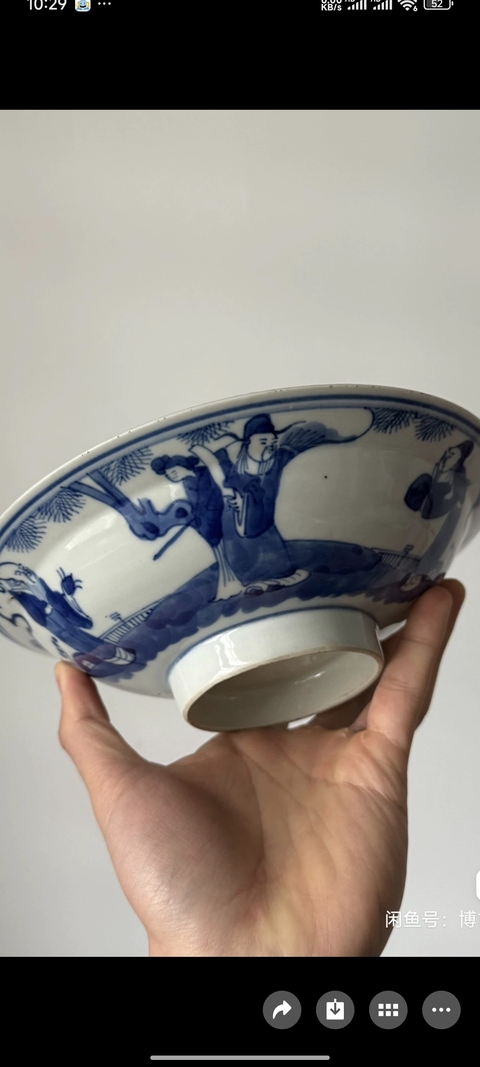 古玩陶瓷三星高照圖青花碗拍賣,當前價格1150元