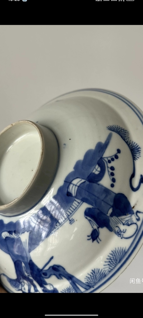 古玩陶瓷三星高照圖青花碗拍賣,當前價格1150元