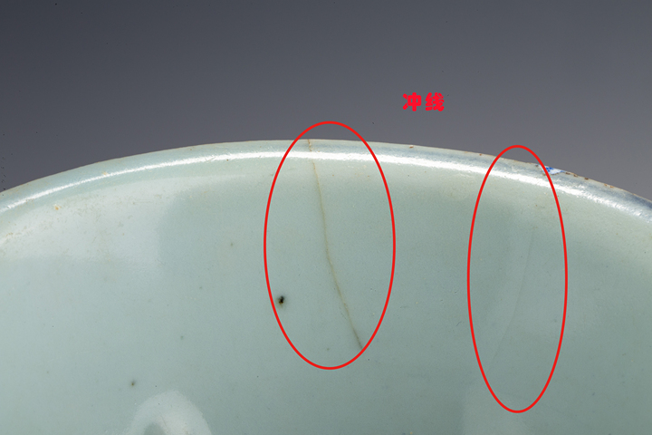 古玩陶瓷明晚·青花摩羯龍紋碗一套拍賣，當前價格1332元