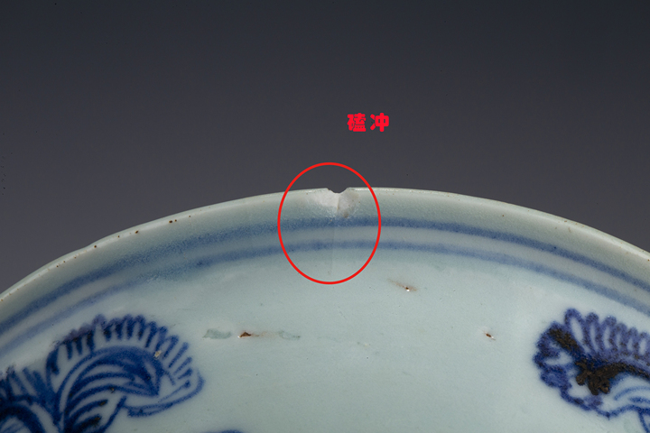 古玩陶瓷明晚·青花摩羯龍紋碗一套拍賣，當前價格1332元