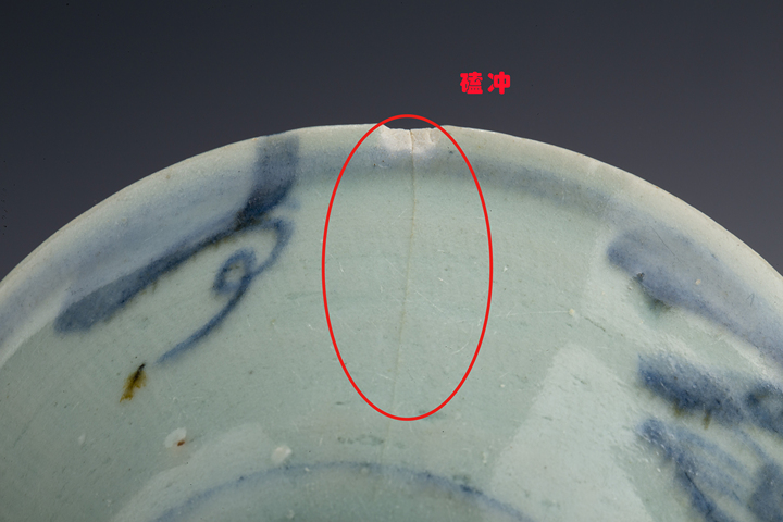 古玩陶瓷明晚·青花摩羯龍紋碗一套拍賣，當前價格1332元