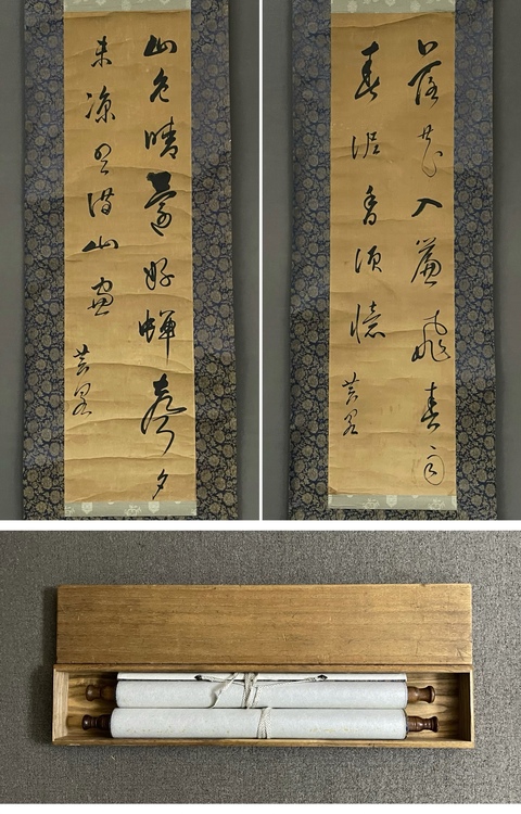 古玩字畫春色蟬聲行書真品鑒賞圖