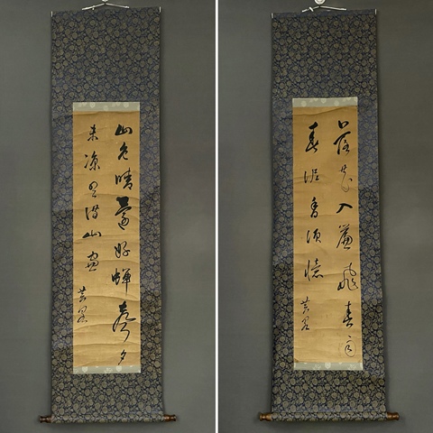 古玩字畫春色蟬聲行書真品鑒賞圖