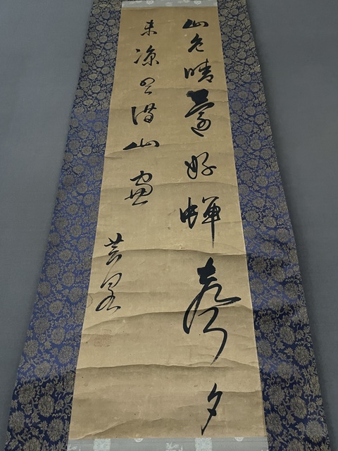 古玩字畫春色蟬聲行書真品鑒賞圖