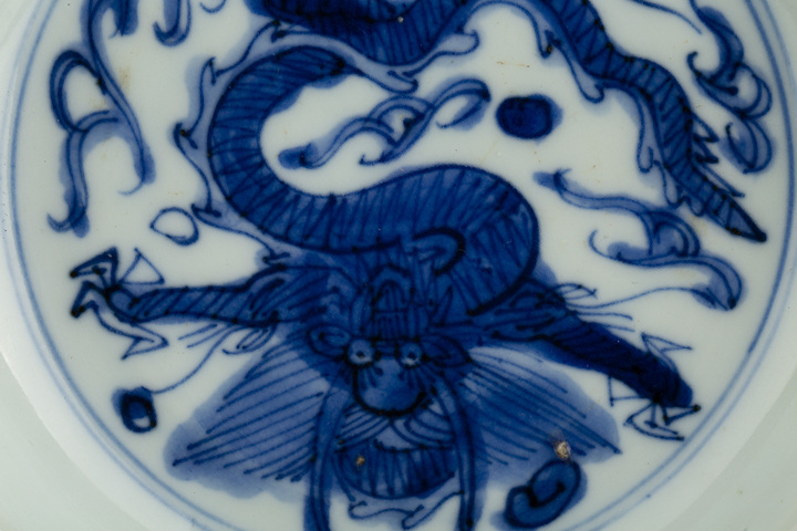 古玩陶瓷明萬歷·青花龍紋盤拍賣,當前價格5000元