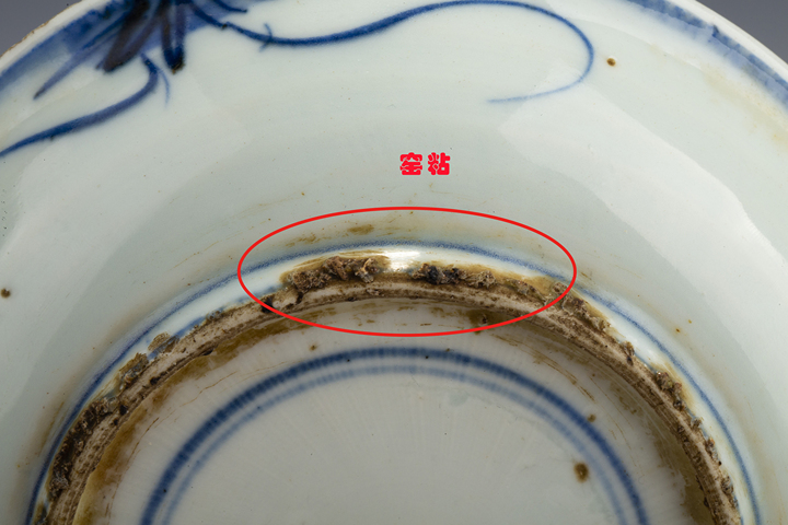 古玩陶瓷明萬歷·青花龍紋盤拍賣,當前價格5000元
