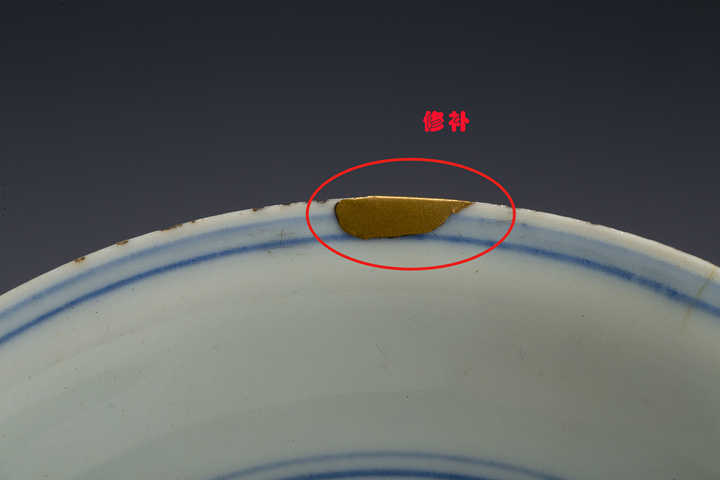 古玩陶瓷明萬歷·青花龍紋盤拍賣,當前價格5000元