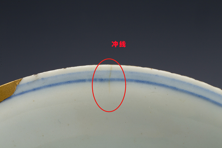 古玩陶瓷明萬歷·青花龍紋盤拍賣,當前價格5000元