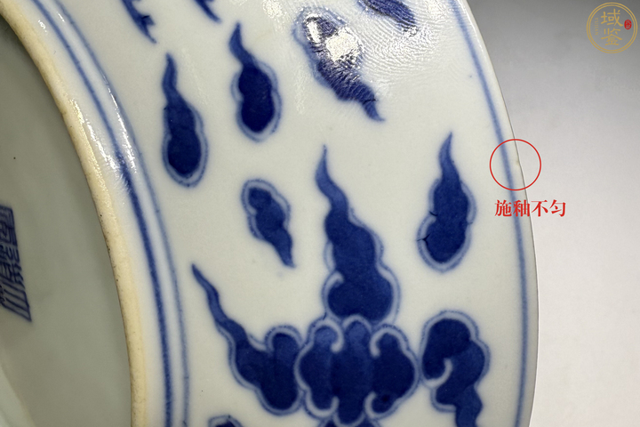 古玩陶瓷對頭鳳青花盤真品鑒賞圖