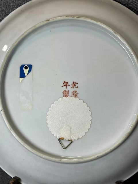 古玩陶瓷民國粉彩描金事事如意盤拍賣，當前價格8888元