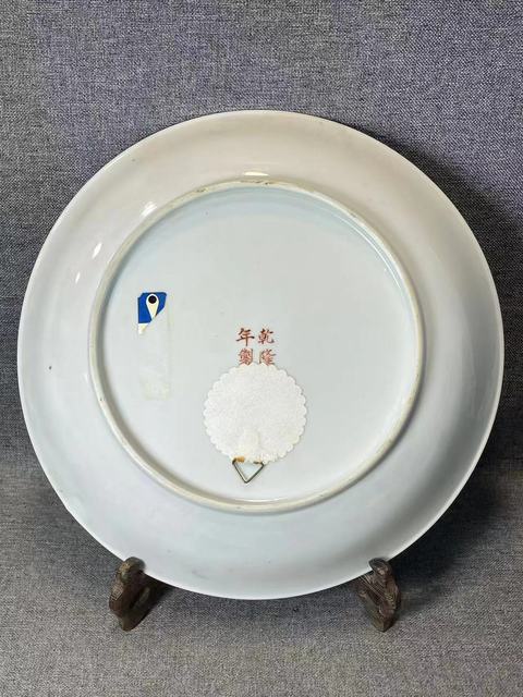 古玩陶瓷民國粉彩描金事事如意盤拍賣，當前價格8888元