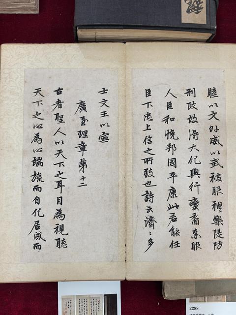 古玩字畫民國仿吳達禪款《孝經》冊頁真品鑒賞圖