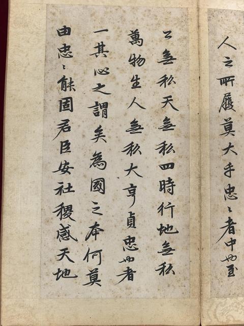 古玩字畫民國仿吳達禪款《孝經》冊頁真品鑒賞圖