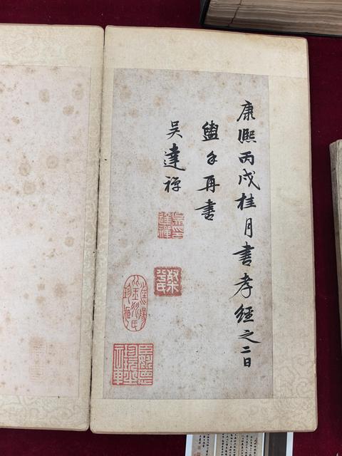 古玩字畫民國仿吳達禪款《孝經》冊頁真品鑒賞圖